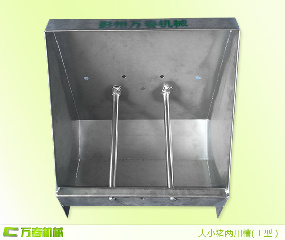 仔豬不鏽鋼教食槽