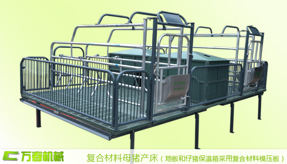 母豬産床什麽材質的好?