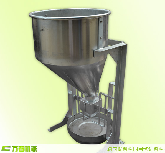 斜向儲料倉自動飼料鬥